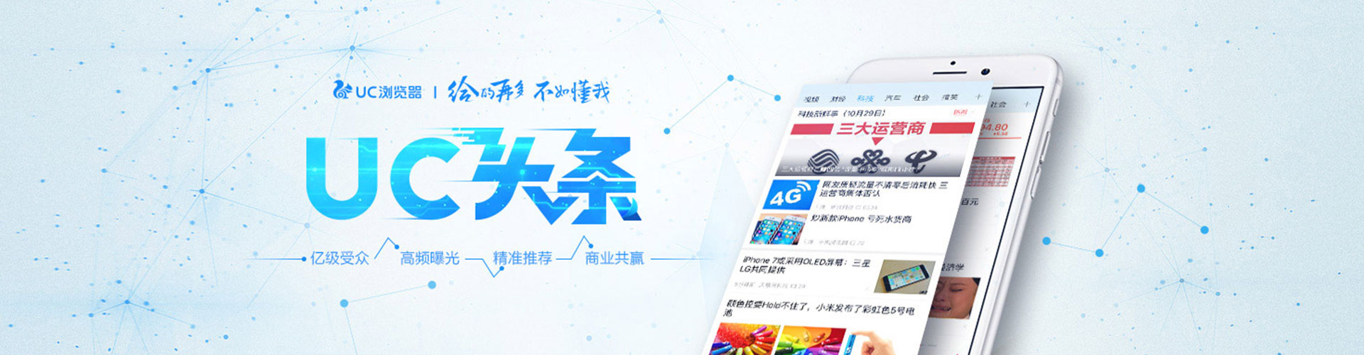 洛南百度如何推广