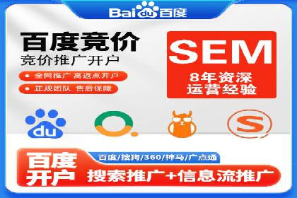 成功案例分享：网络推广与竞价如何结合